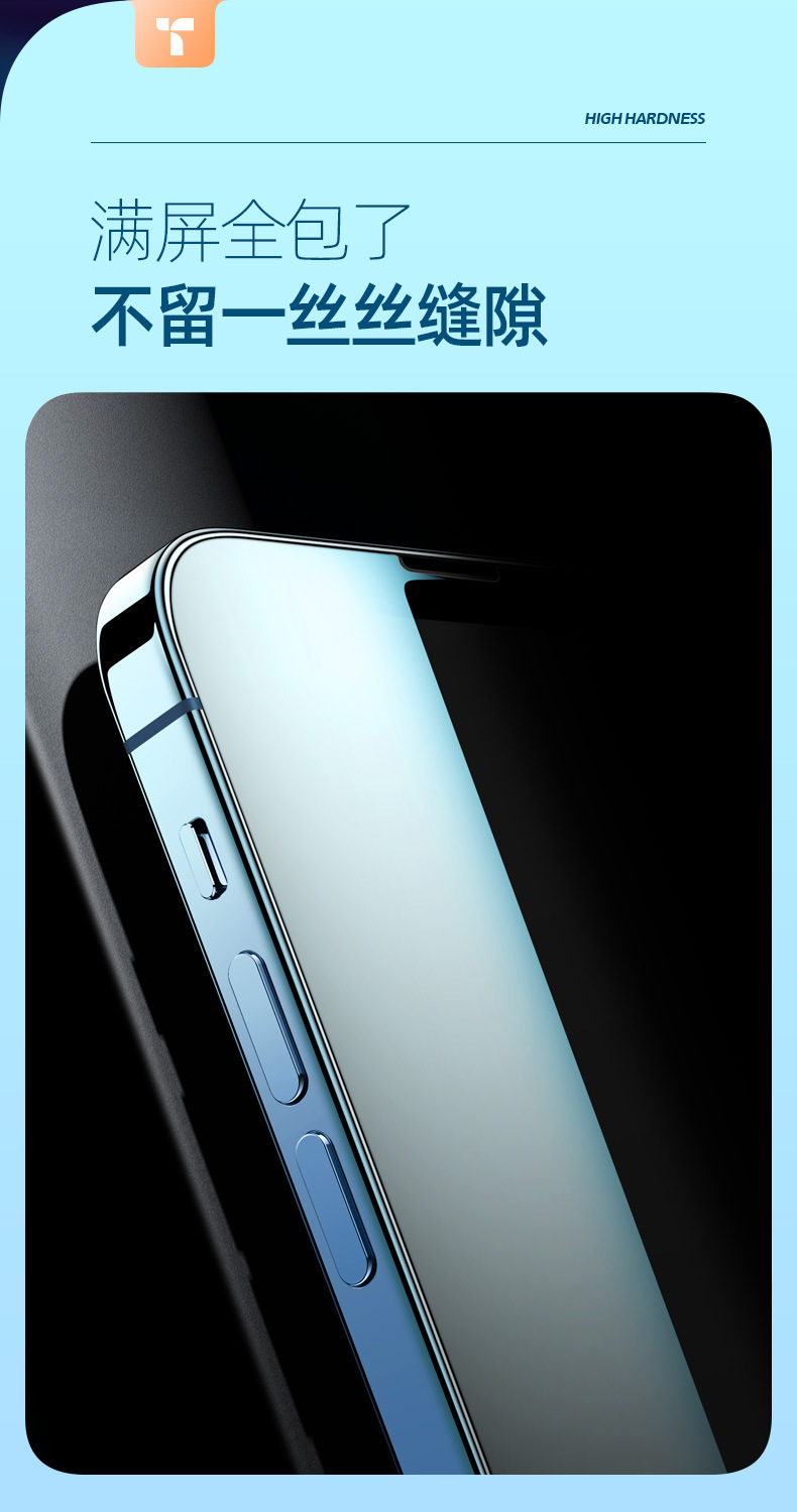 图拉斯德国肖特膜适用苹果13promax钢化膜全屏覆盖iphone13防窥膜