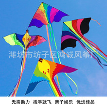 新款拼接印刷工艺亲子款微风易飞潍坊风筝凤凰风筝传统国风风筝