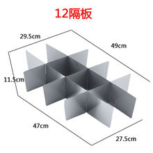 关东煮格子12格18格隔片串串香隔板麻辣烫隔层九格关东煮锅九宫格