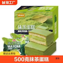 抹茶慕斯蛋糕夹心面包早餐糕点整箱手撕休闲解馋零食500克低价