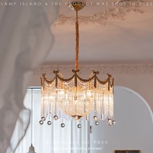 法式复古全铜水晶灯美式宫廷风奢华别墅客厅餐厅卧室梦幻欧式吊灯
