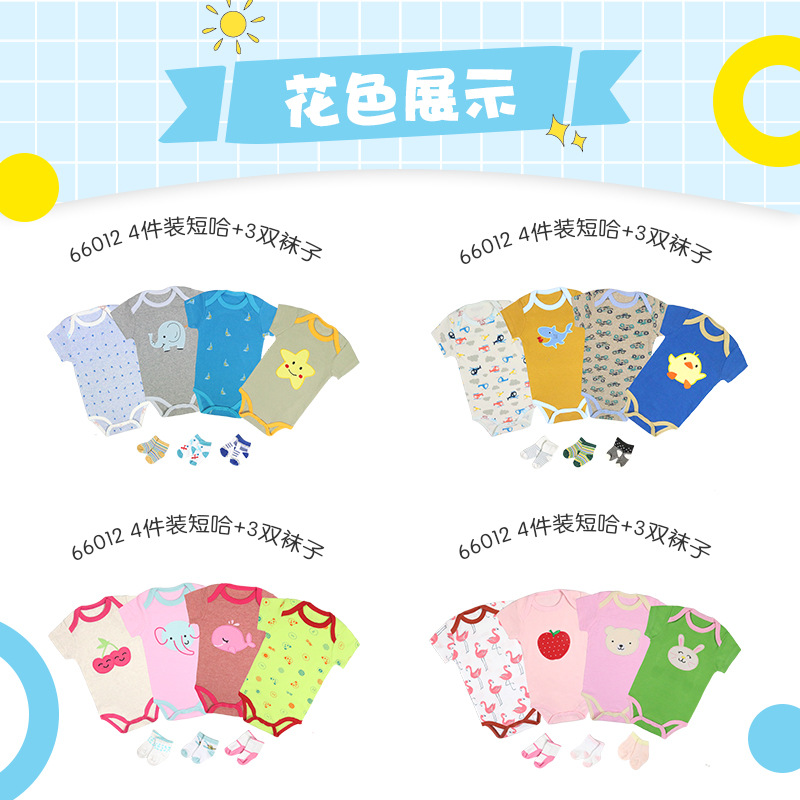 2022 Baby Jumpsuit Newborn Spring and Summer Rompers Jumpsuit 4 Pieces Short Sleeved Kazakhstan Socks Gift Box Factory Wholesale
