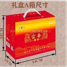 扬州特产富春包子点心速食15袋装含蟹黄三丁汤包营养早餐礼品礼盒