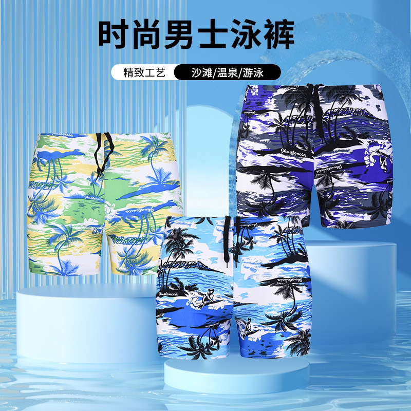 yk1056001男士涤纶泳裤-阿里巴巴