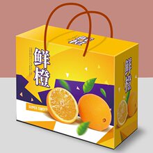 创意脐橙礼盒当季新鲜水果纸箱果冻橙子包装盒新款沃柑橘子礼品盒