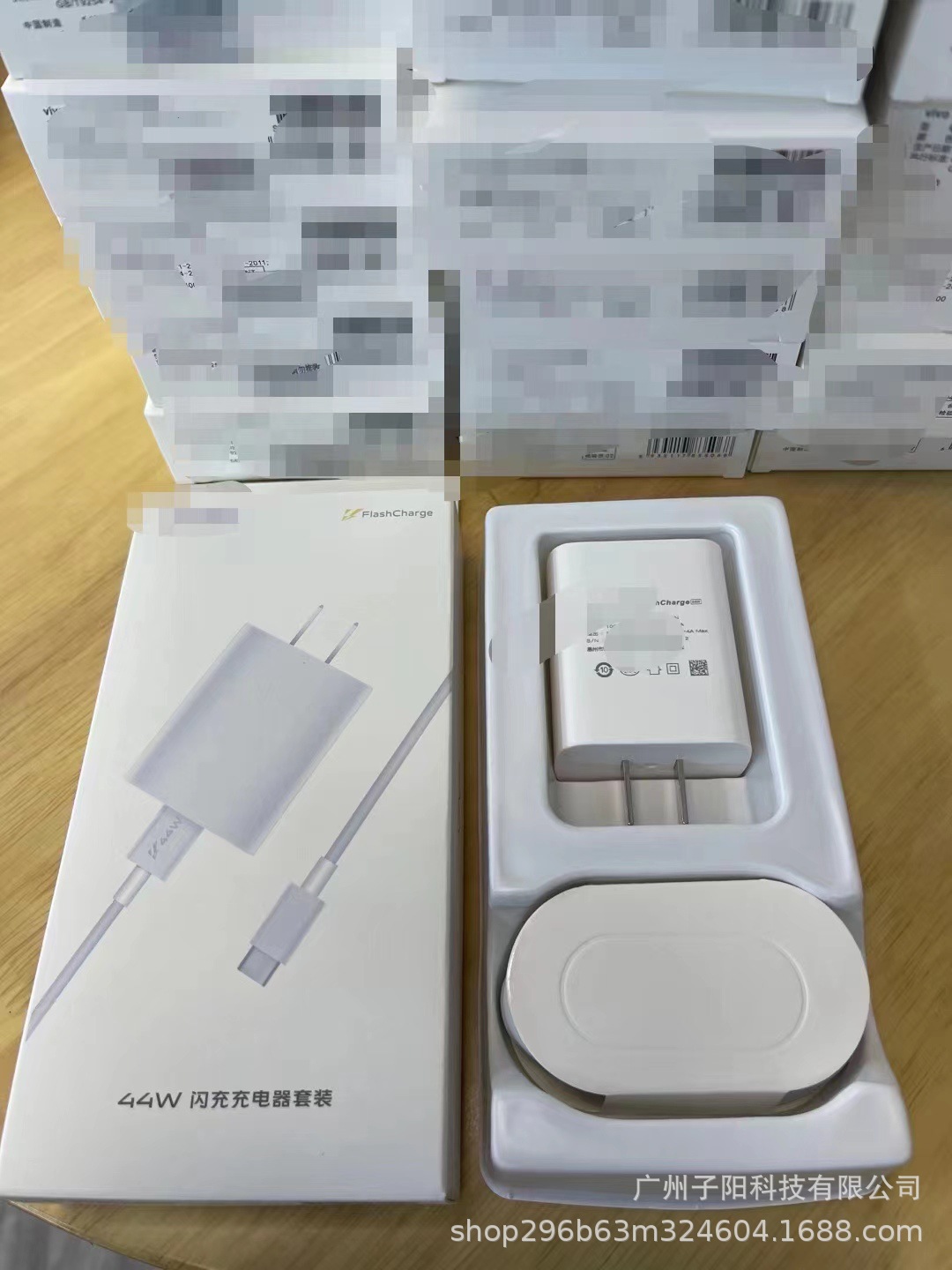 适用vivo44w充电器x30 x50 s9 x60pro iqoo闪充头s9e s7e数据线