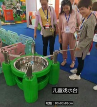 幼儿园洗手池探究互动游戏沙水盘儿童戏水台压水机四人循环玩水台
