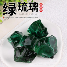 绿琉璃原石绿色玻璃香薰石 仿水晶扩香石灯饰材料 厂家批发