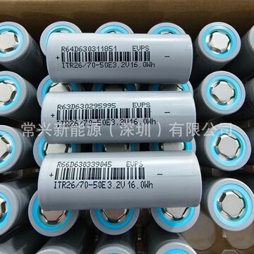 利维能26700磷酸铁锂3.