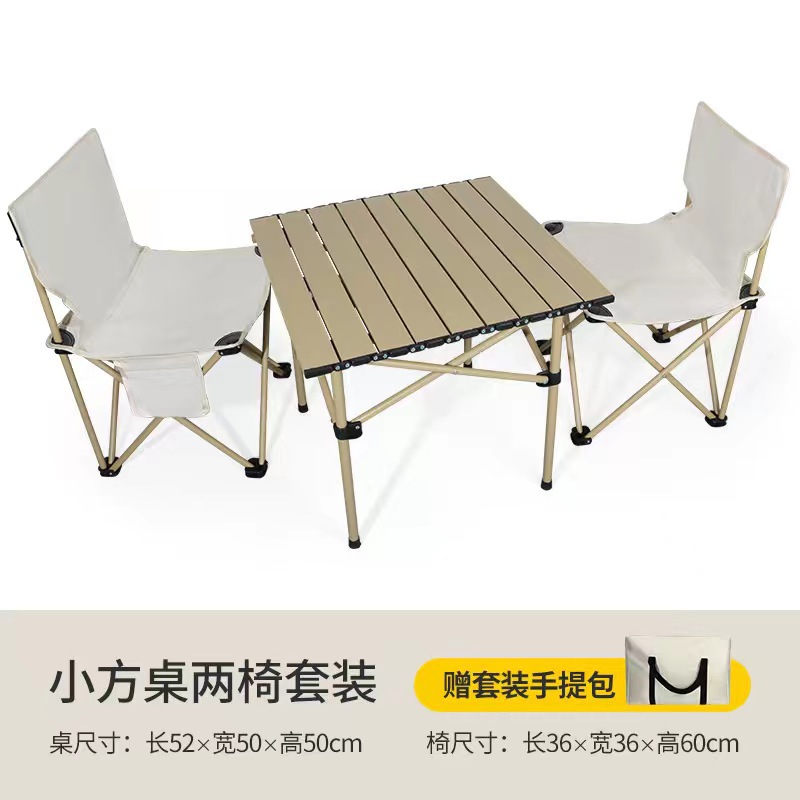 Outdoor Folding Chair Table and Chair Set Picnic Camping Table Egg Roll Table Folding Table Leisure Outdoor Stall Fishing Chair