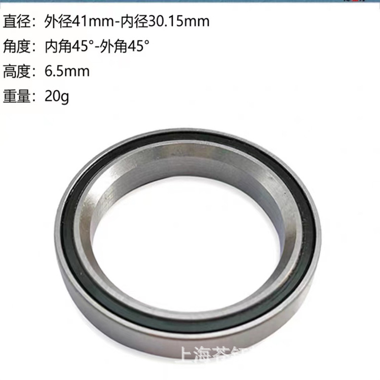 自行车碗组轴承