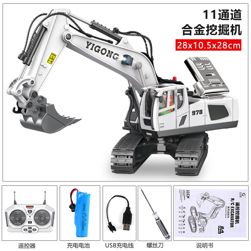 Cross-Border Alloy Children's Remote Control Excavator Toy Car Boy Simulation Electric Excavator Car Engineering Car Excavator