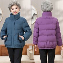 中年妈妈冬装时尚羽绒服短款立领中老年奶奶纯色洋气鸭绒外套加厚