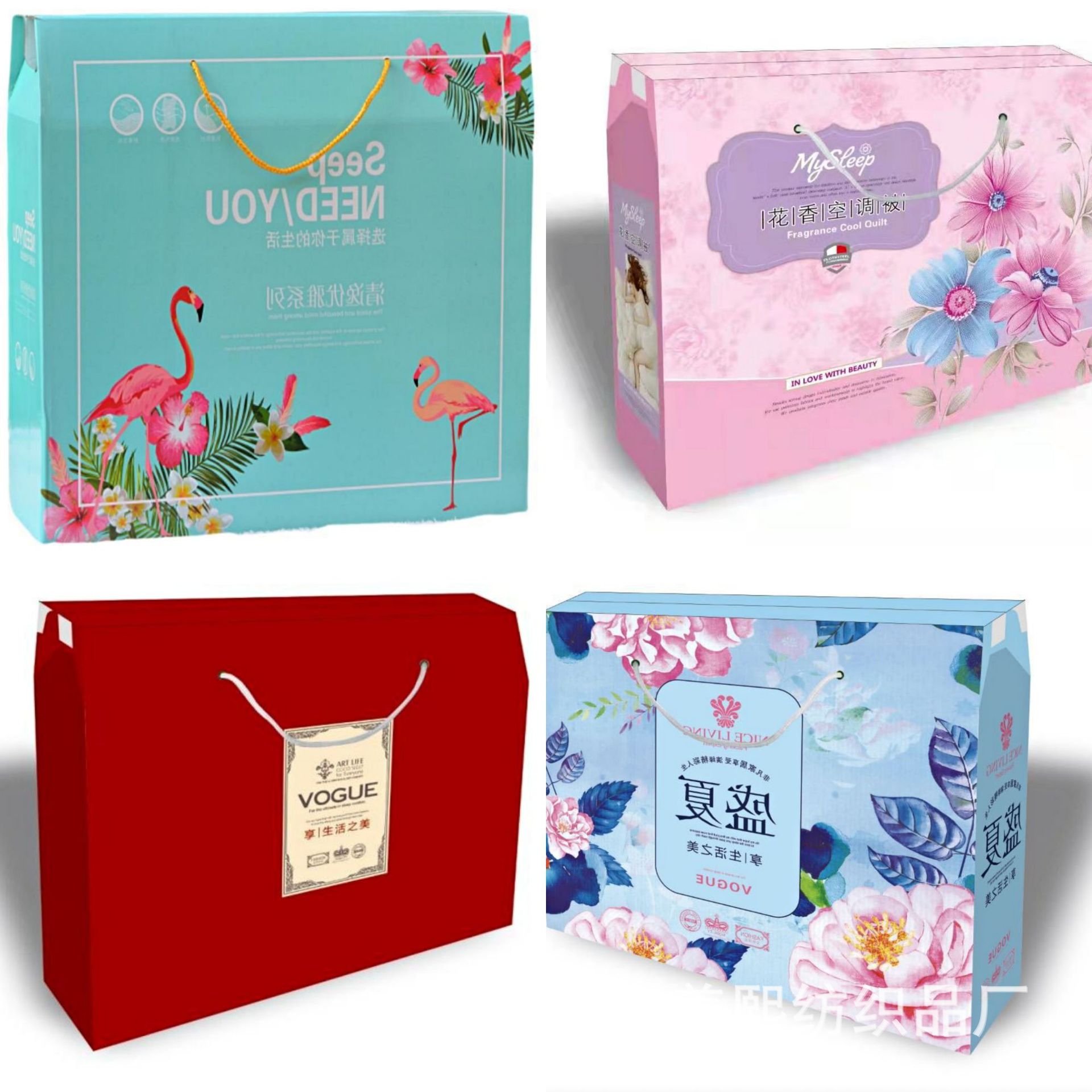 空调被子礼盒夏凉被礼品袋礼袋无纺布手提袋子赠品礼品被活动礼盒