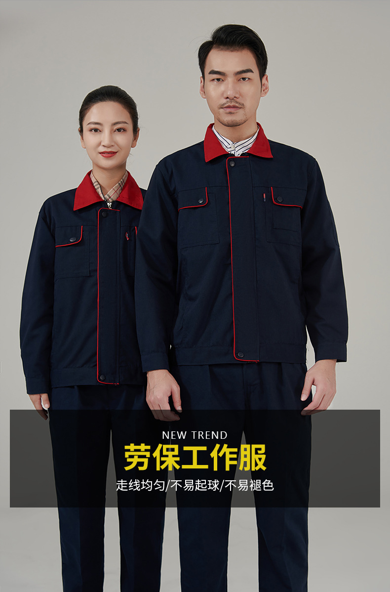 工作服套装男春秋长袖上衣汽修反光工厂车间保洁工地劳保服装