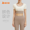 new pattern Color matching False two suit Bras Yoga suit motion Bodybuilding suit new pattern Color matching False two suit Bras Yoga suit motion Bodybuilding suit