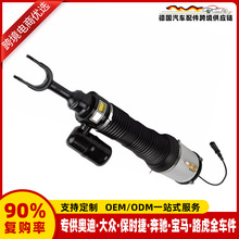 厂家批发空气减震器适用大众/宾利系列悬挂空气减震德国技术标准
