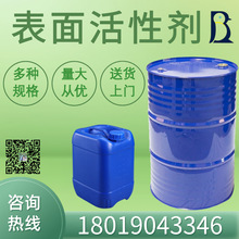 BASIFU水溶性金属减活剂Irgamet 42.