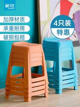 塑料凳子加厚家用餐桌简约高板凳成人防滑浴室凳靠背客厅板凳