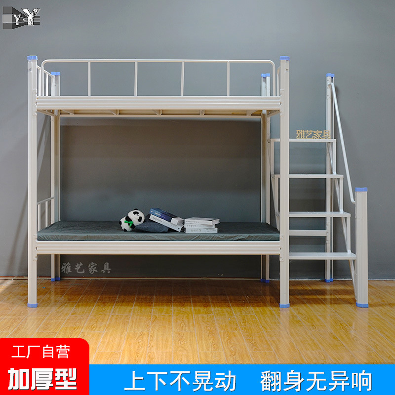 双层型材宿舍床员工公寓双人铁架床钢制学生侧边楼梯上下铺高低床