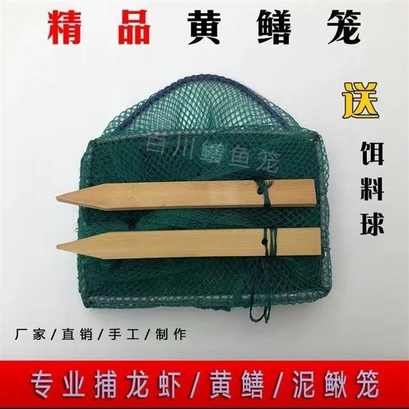 精品6节4门(10条装)有结无结黄鳝泥鳅虾笼网笼网精品无结网黄鳝笼
