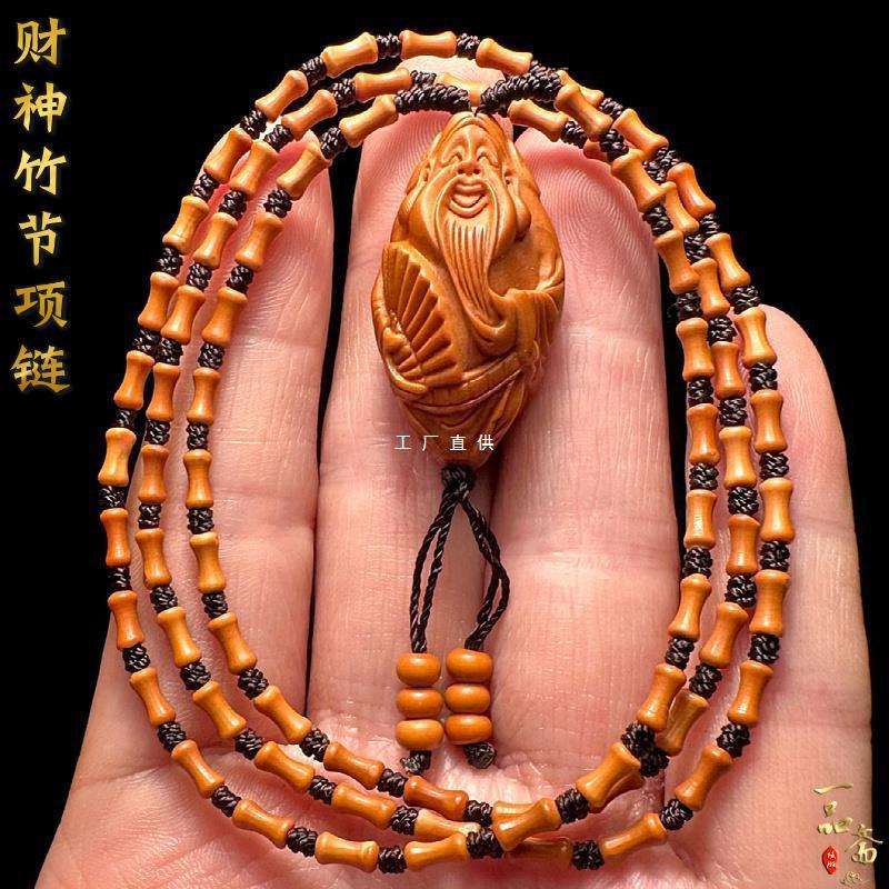 吊坠竹节橄榄核脖挂节节高项链文玩长串手链男款手串核雕单籽