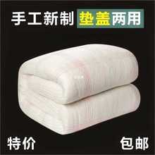 垫背床褥子棉花1.8M棉絮1米2垫絮1.5单人一五5斤8双人垫被床垫1.0