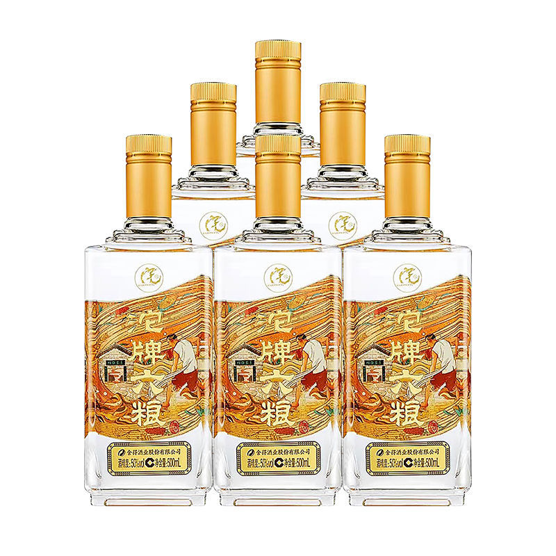 沱牌六粮50度 500ml*6瓶高度正宗纯粮酒光瓶白酒口粮酒非原箱酒