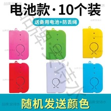 吊水吊瓶神器输液报警器充电款智能吊针打点滴提醒器住院挂水盐水