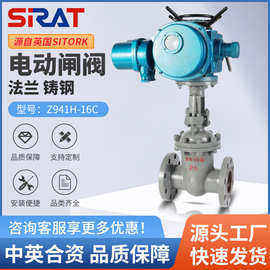 Z941H-16电动法兰闸阀铸钢不锈钢高温蒸汽DN50 65 80 100 150 200