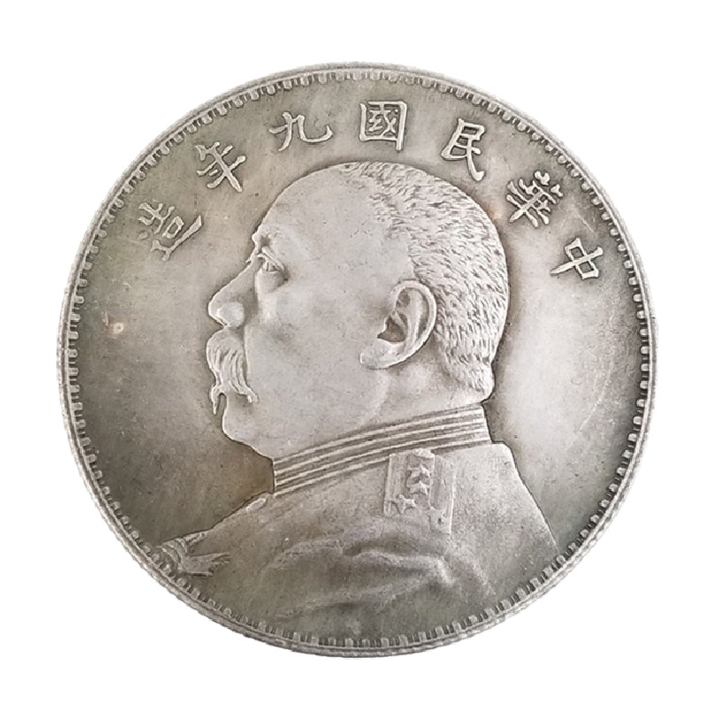 仿银圆袁大头大洋龙洋仿银币古币中国钱币民国三年各种年份