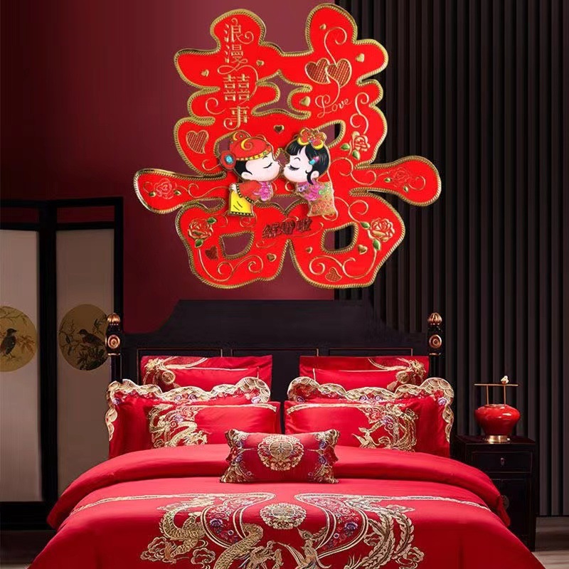 喜字贴结婚喜字专用婚房布置装饰大门窗户烫金喜贴纸立体门贴婚礼