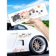 可爱卡通装饰贴猫咪汽车贴纸创意电动摩托遮挡划痕后窗保险杠卿佳