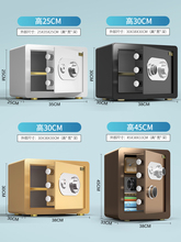 机械锁保险柜家用小型保险箱密码床头柜入墙入衣柜防盗家用保险箱