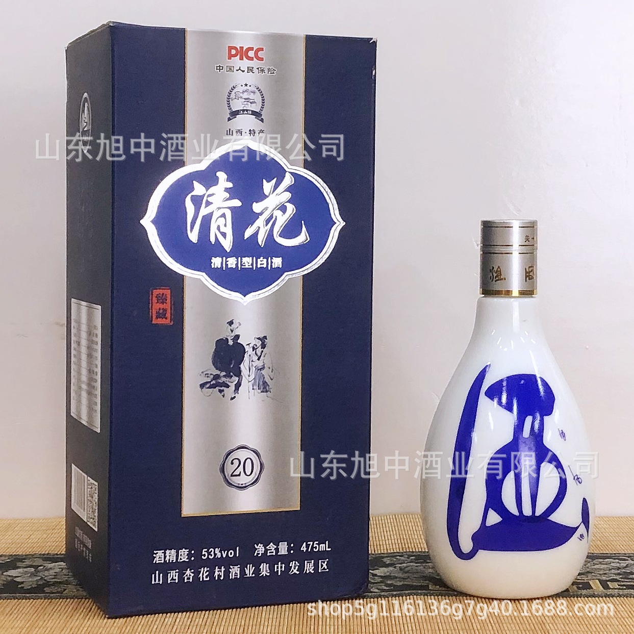 白酒整箱批发清花酒清香型白酒山西杏花村53度过节送礼便宜福利酒