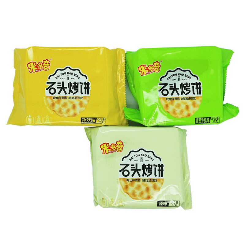 米多奇石头烤饼37克*36包整箱1.32kg多三口味可选早餐零食粗食饼