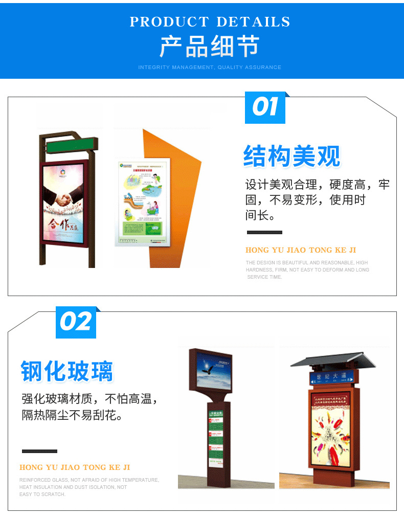 鸿宇交通厂家城市立式候车亭站牌 视图便利户外街道路边公交站牌