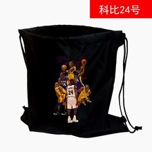 篮球袋球袋学生便携时尚训练包多功能双肩大容量 NBA球星图案抽绳