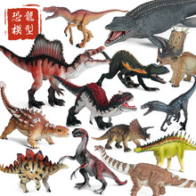 仿真侏罗纪恐龙模型实心动物认知霸王龙牛龙沧龙儿童恐龙玩具摆件