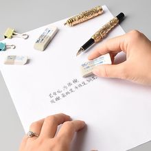 艺宝能磨砂两用橡皮擦1806-80 可擦钢笔学生沙胶擦考试干净不留痕