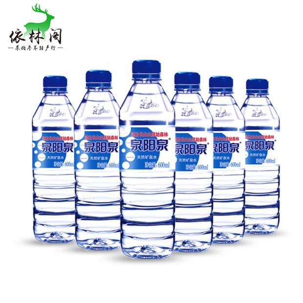 矿泉水600lm*7瓶长白山天然弱碱性小瓶装饮用水特惠体验装-阿里巴巴