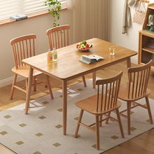 北欧餐桌实木长方形桌子家用小户型简约轻奢饭桌一桌四椅桌椅黄一