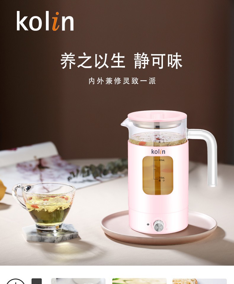 歌林分体式玻璃电热杯 0.6l电热水壶l-gl7102c