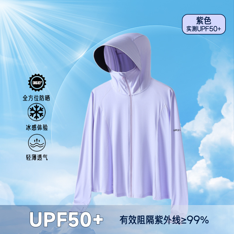 Fresh Women's Sun Protection Clothing UV Protection Ice Feeling Breathable Skin Clothing Women's Coat with Ponytail Hole Hooded Sunscreen Women Clothes