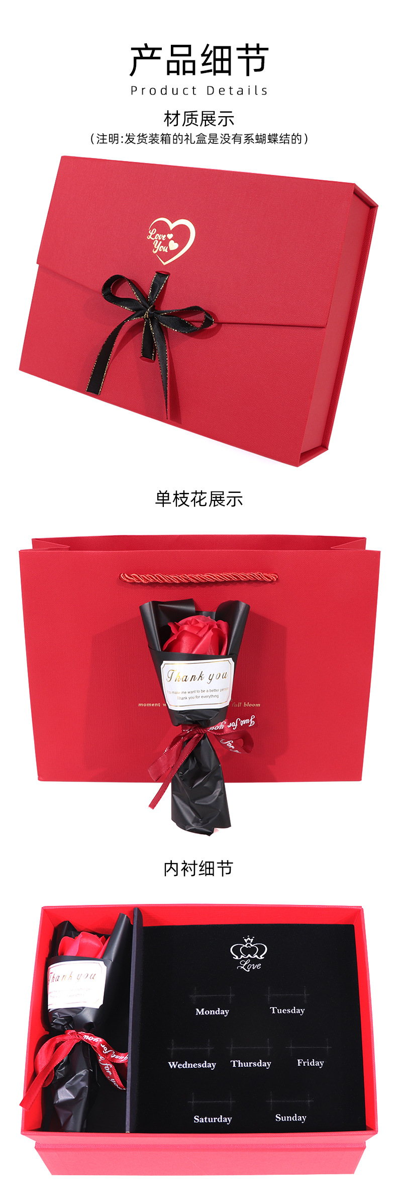 单枝玫瑰花七对耳钉礼盒 25年情人节礼盒 红色包装盒 生日礼物盒