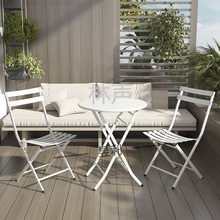 阳台桌椅休闲桌椅组合套装折叠户外防水庭院铁艺露台现代北欧创意