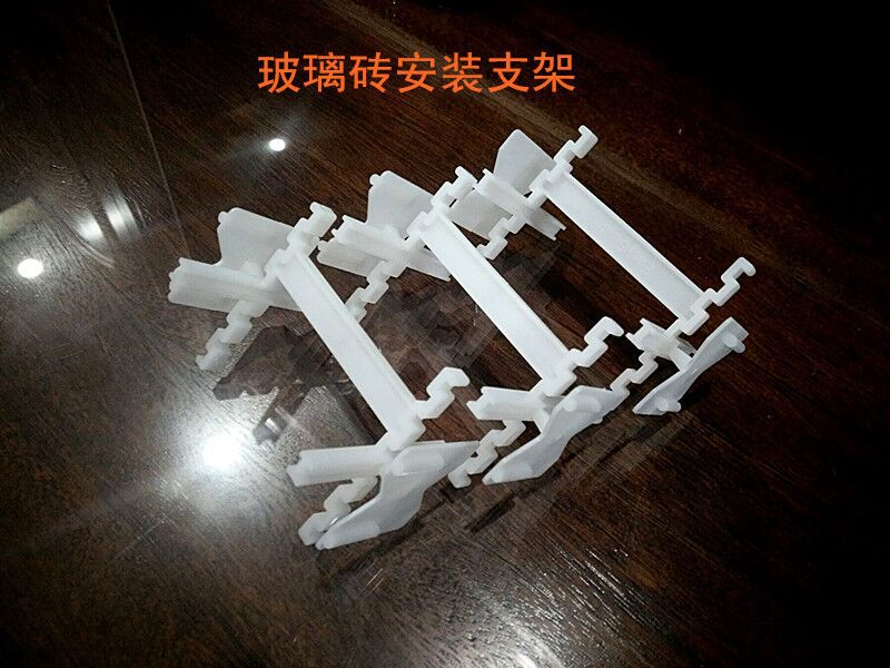 玻璃砖专用支架,晶华玻璃砖,隔断,玄关,卡缝