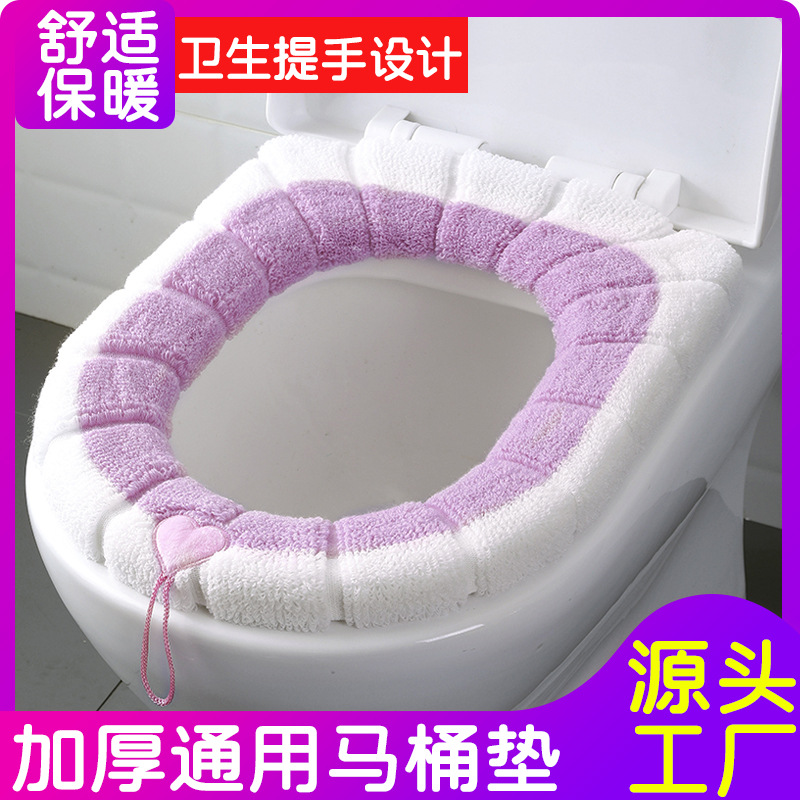 [High-Profile Figure Toilet Mat] Toilet Seat Cover Fleece Lined Padded Warm Keeping Toilet Seat O-Type Toilet Seat Toilet Seat Cover