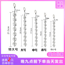 l男女用sm后庭玻璃拉珠水晶肛塞夫妻成人自慰情趣用品批发一件代