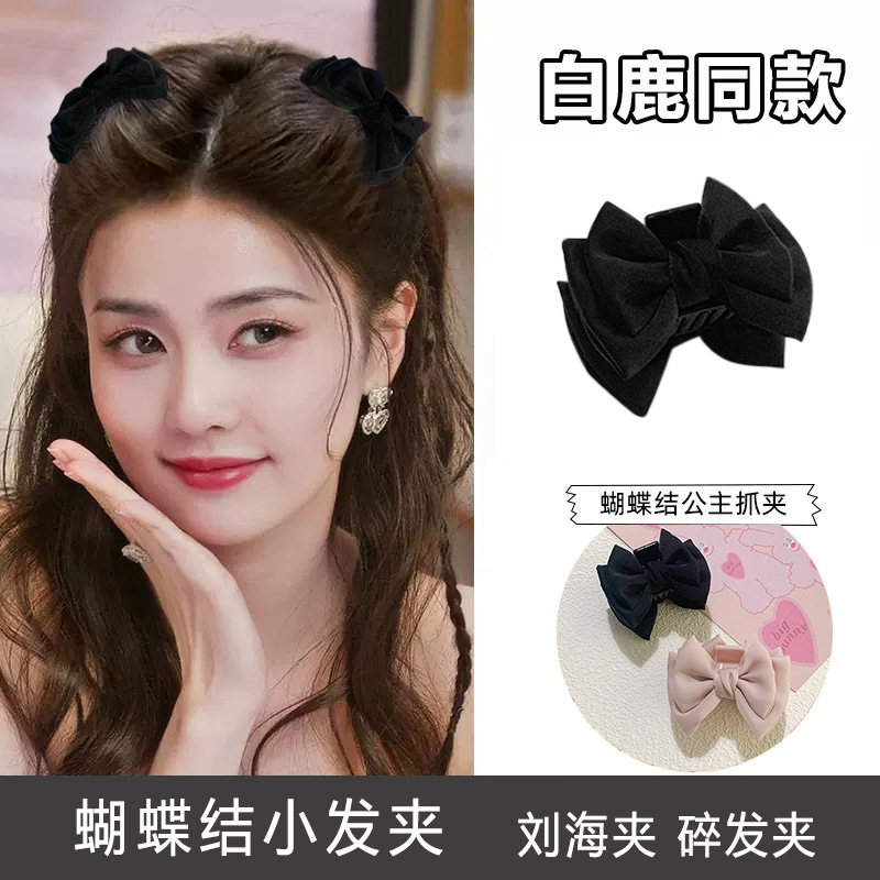 Cream Satin Bow Claw Clip French Princess Hair Claw Small Size Bangs Clip Hair Clip New Clip Hair Accessories